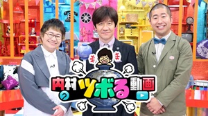 犬井ゆきさん・内村のツボる動画に登場